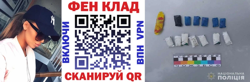 закладки  Канаш  АМФЕТАМИН 98% 