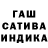 Гашиш 40% ТГК Patimat K