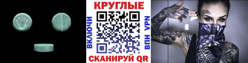 KRAKEN ТОР хочу наркоту Канаш ЭКСТАЗИ TESLA