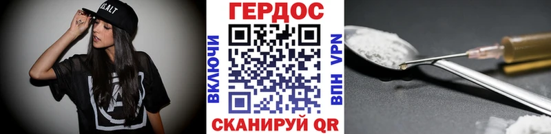 Героин Афган  блэк спрут рабочий сайт  Канаш  закладка 