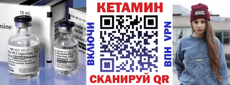 кракен онион  Канаш  Кетамин VHQ  хочу  