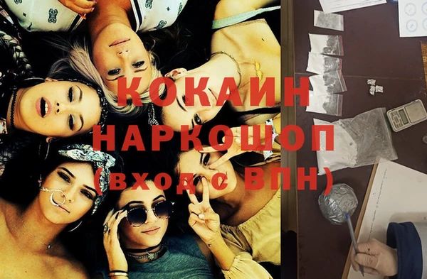 синтетический гашиш Балахна