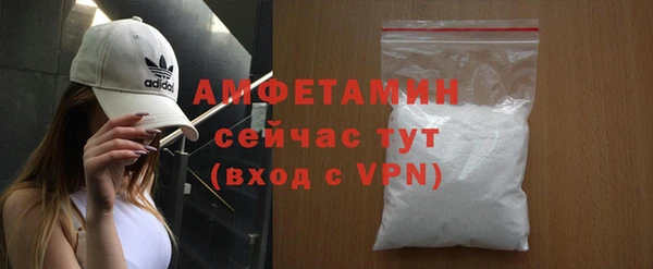 амфетамин Балабаново