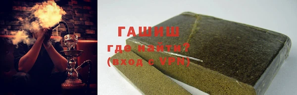 синтетический гашиш Балахна