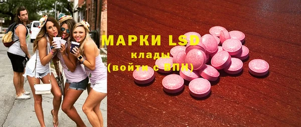 синтетический гашиш Балахна