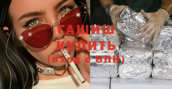 амфетамин Балабаново