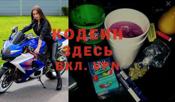 синтетический гашиш Балахна