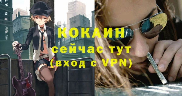 амфетамин Балабаново