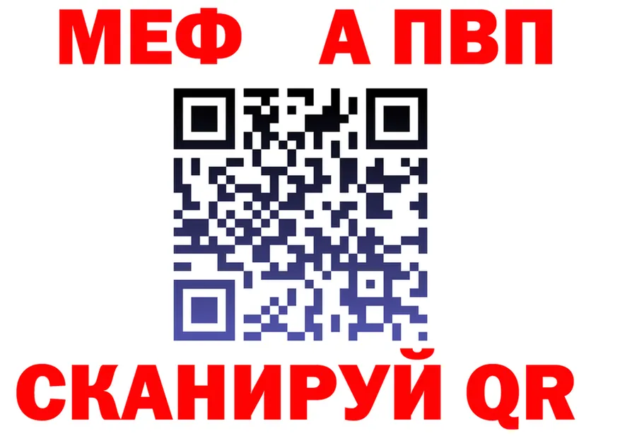 АМФ 97% сайт даркнет мега Канаш